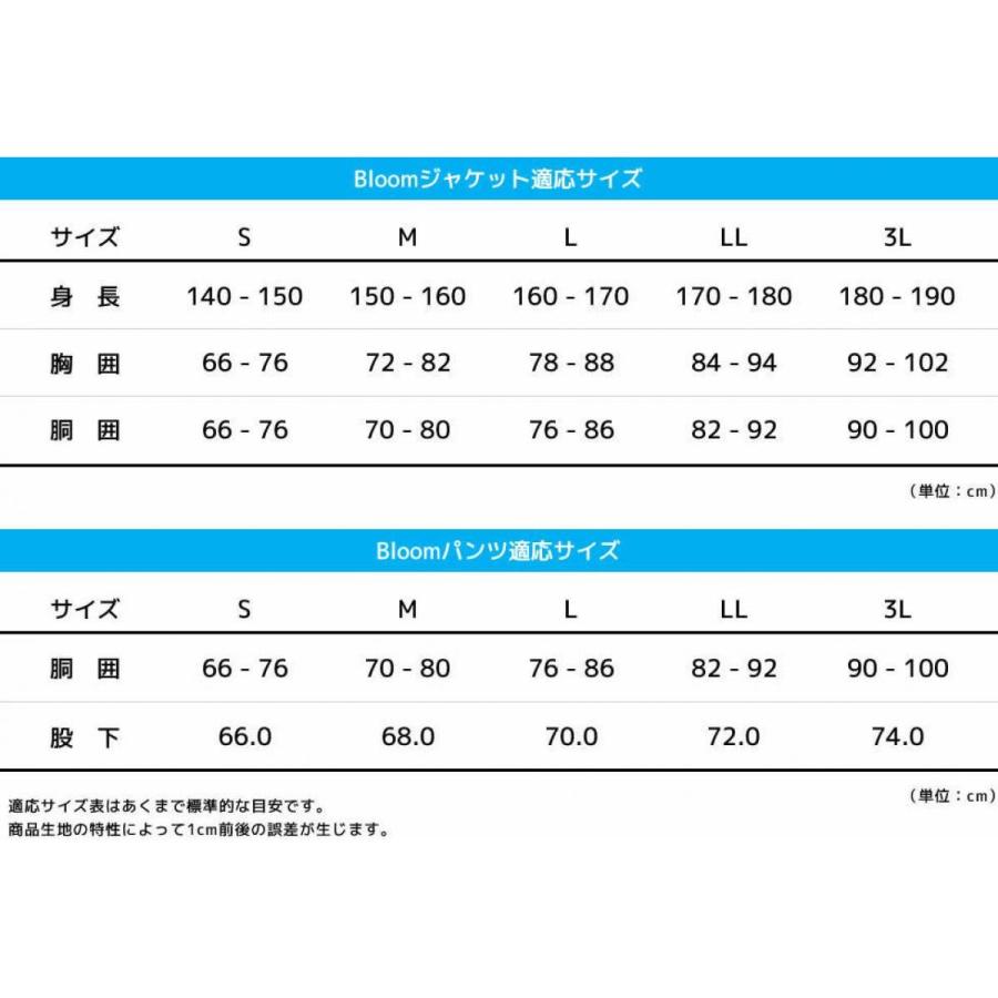 Bloom　ブルーム　ウェア　マゼンタ　Sサイズ　フィールドウェア　67610　防水　田中産業株式会社｜　ゴアテックス　上下セット　作業着　防風　アウトドア