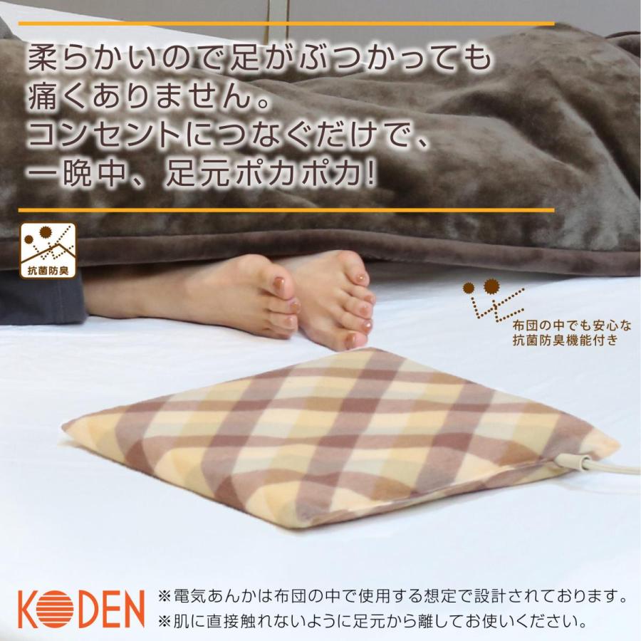 在庫有・即納 広電 KODEN 電気ソフトあんか 抗菌防臭タイプ ブラウン VWF152H-BG 膝掛け ブランケット 抗菌防臭 電気カイロ