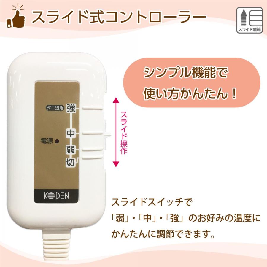 在庫有・即納】広電 KODEN 電気しき毛布 VWS401H-DB 約130×80cm 洗える