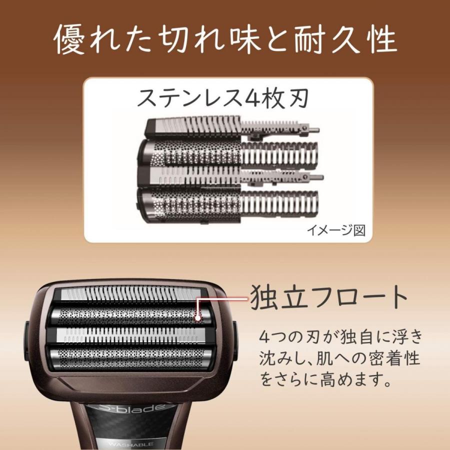 日立（HITACHI） 【在庫有・即納】日立 往復式 メンズシェーバー エス