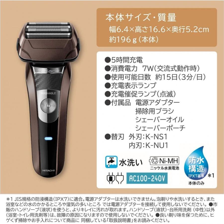 日立（HITACHI） 【在庫有・即納】日立 往復式 メンズシェーバー エス
