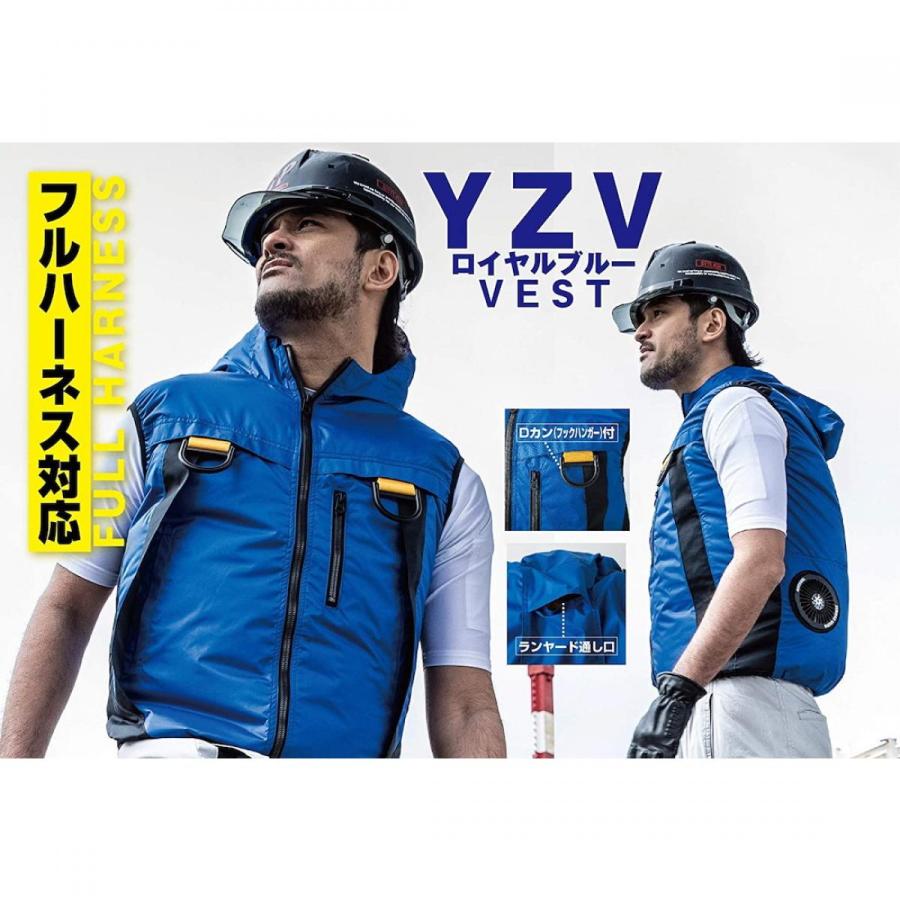 山真製鋸(YAMASHIN)神風ウェアセット匠 YZV VESTフルセット　Lサイズ　YZV-B1-L-SET ロイヤルブルー　空調ウェア｜daiyu8｜03