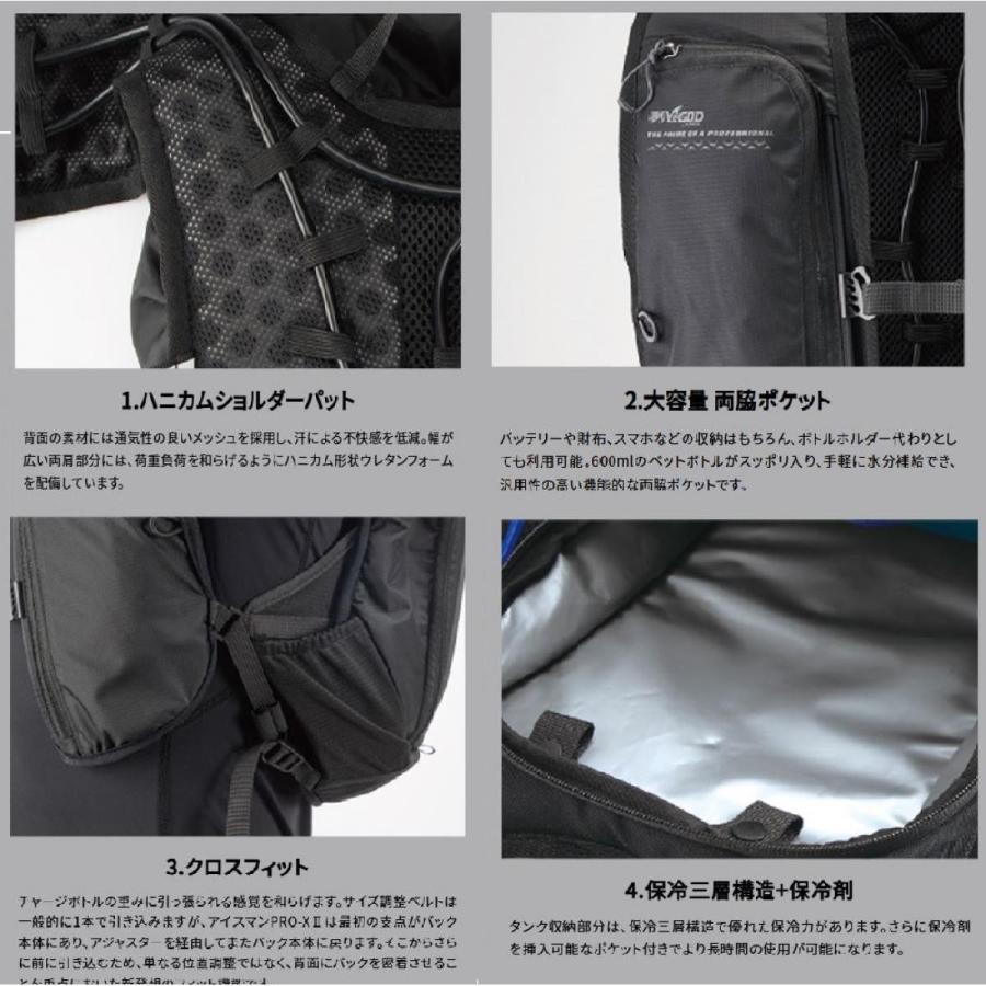 YAMASHIN（ヤマシン） 【専用チャージボトル3個 セット】 アイスマン
