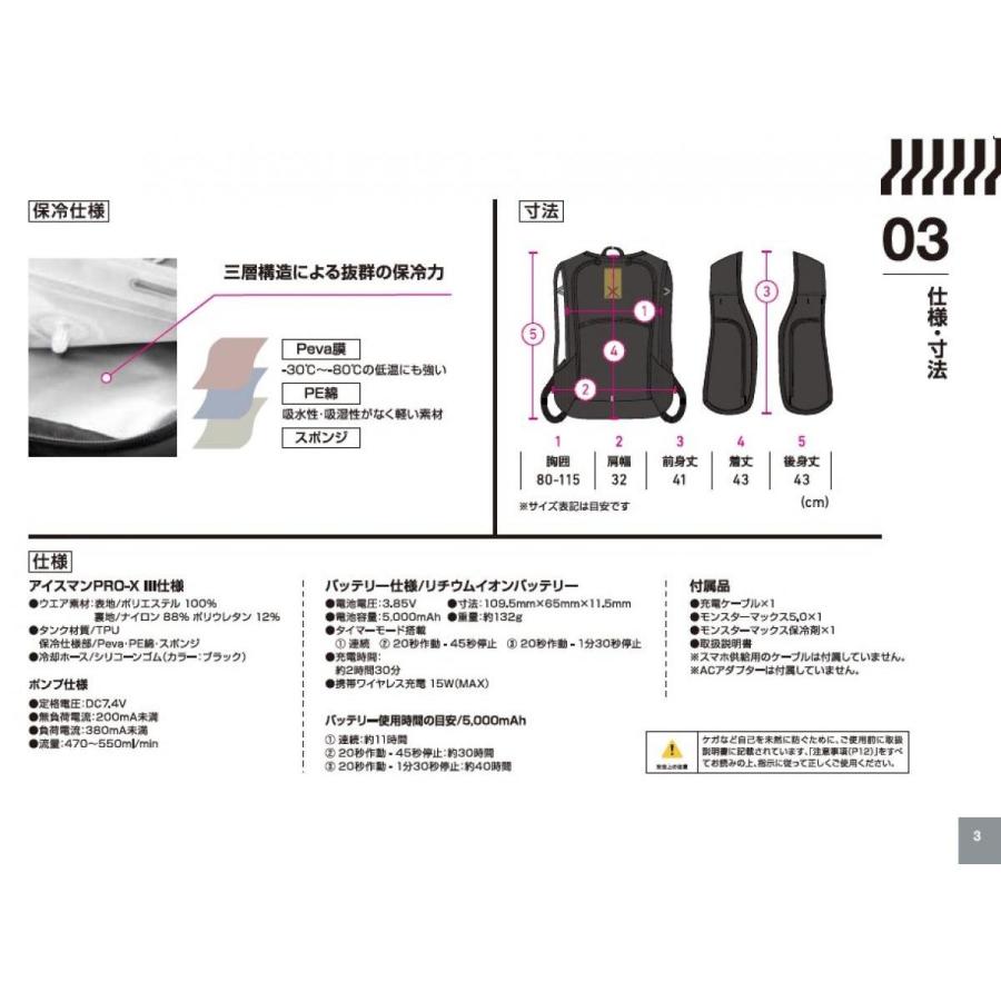 YAMASHIN（ヤマシン） 【5月末〜入荷予定】 【専用チャージボトル5個