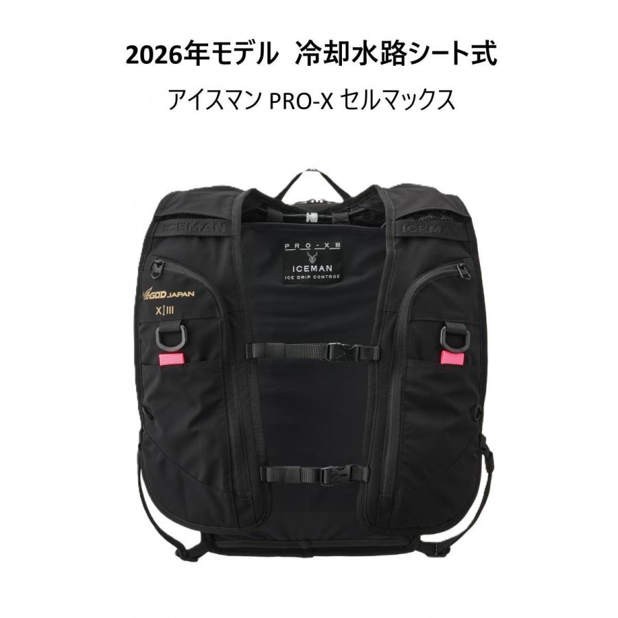 YAMASHIN（ヤマシン） ICEMAN PRO-X III セルマックス 2026年モデル