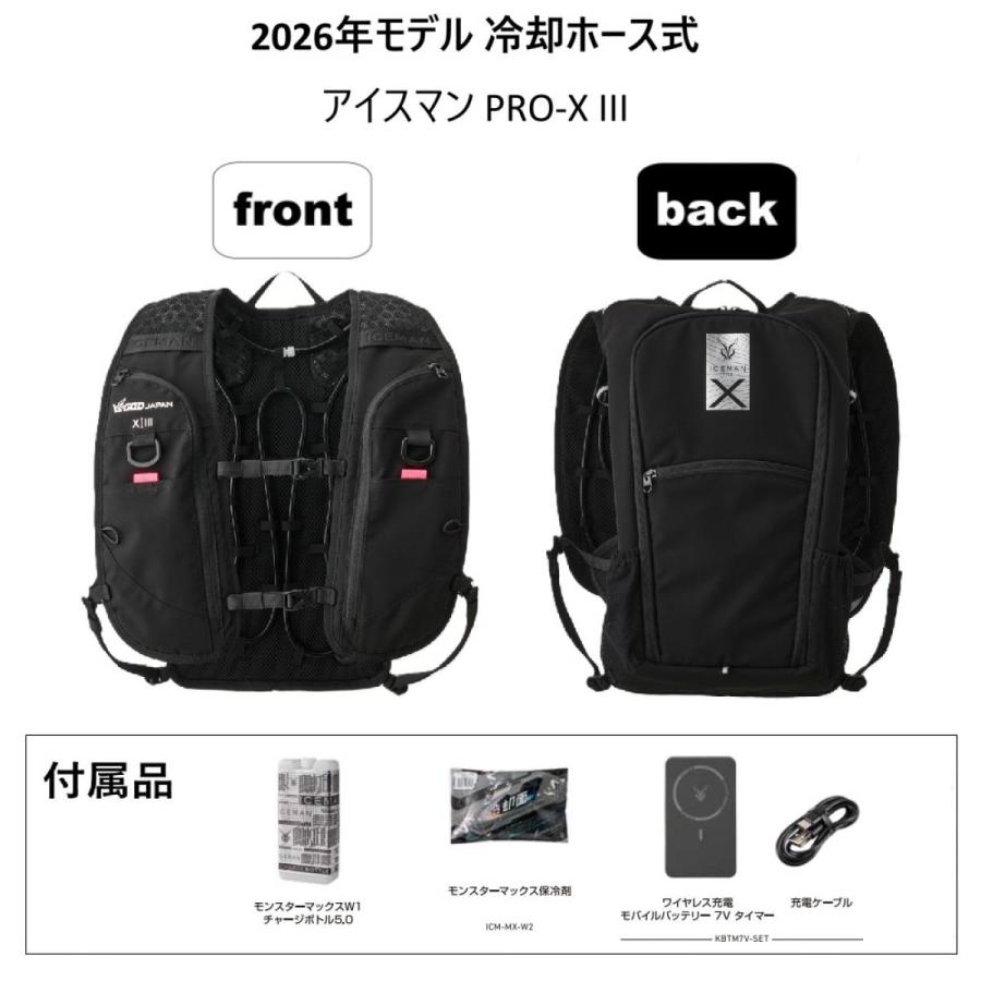 Dell G7 【在庫有・即納】 ICEMAN PRO-X III 2026年モデル ホース式