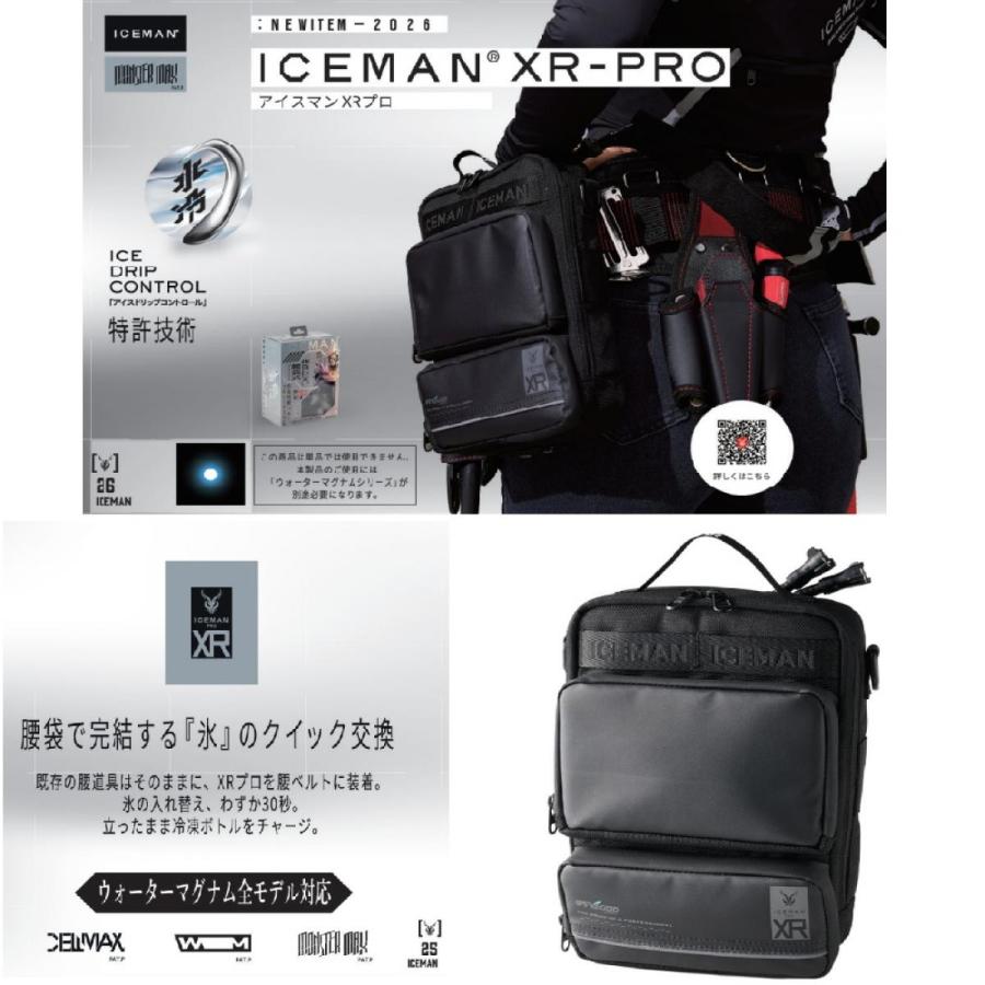 YAMASHIN（ヤマシン） 【5月下旬〜入荷予定】 【ベスト(ICM-WMV-F