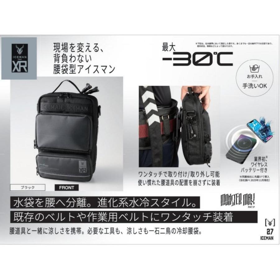 アイスマンプロ アイスマンPRO｜山真製鋸株式会社（Y'sGOD Japan）｜総合ワークツール
