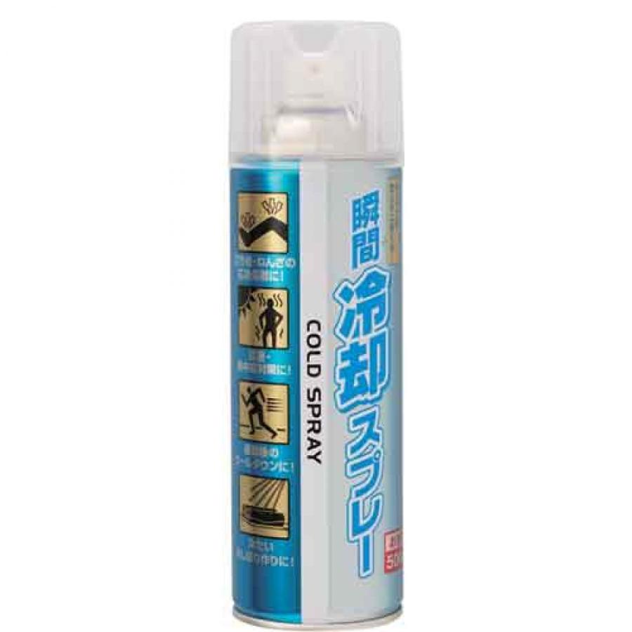 瞬間冷却スプレー まとめ売り 協和インターナショナル 瞬間冷却スプレー お徳用 500ml コールド