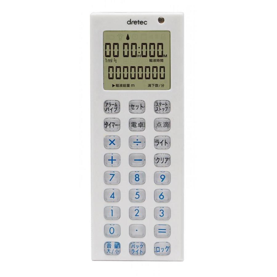 【在庫有】dretec(ドリテック) 点滴タイマー TT-101WT　点滴の滴下速度を自動計算して音と光で時間をお知らせ 電卓 アラーム ライト【日時指定・代引き不可】（Yahoo!・ダイユーエイト.com）