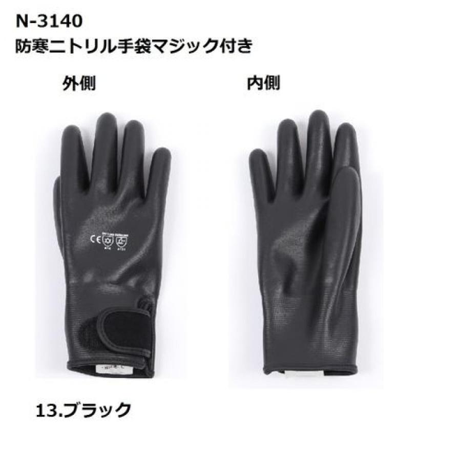 コーコス信岡 ZIPLOA N-3140 防寒ニトリルマジック付き M ブラック