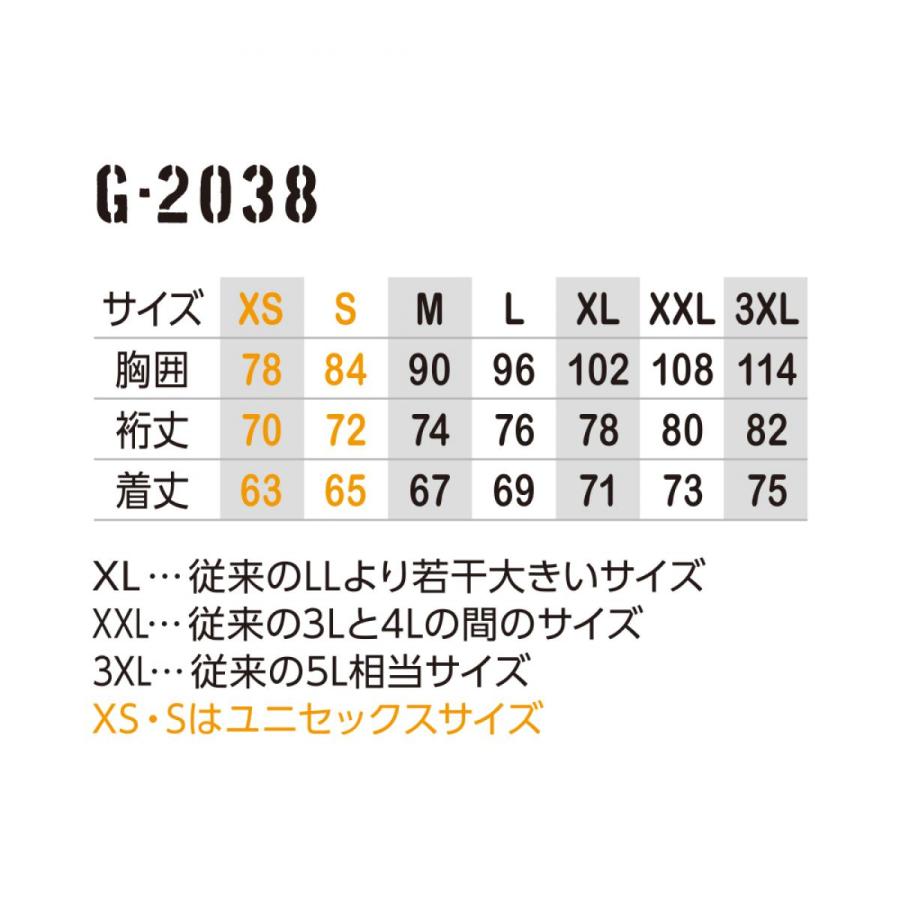 コーコス信岡 GLADIATOR ニオイクリア 消臭パワーサポート 長袖 XLサイズ G-2038 アーミーカモ インナー ストレッチ 吸汗速乾 接触冷感 グラディエーター｜daiyu8｜08