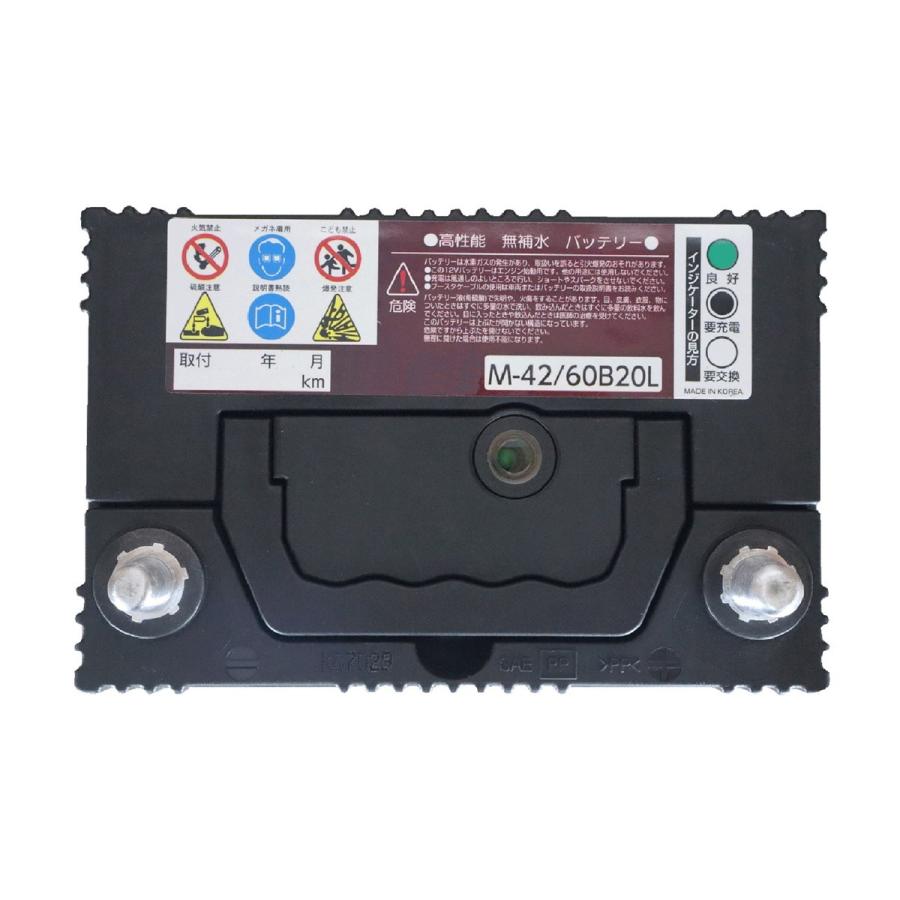 Bm Link Bl 7 Series M42 60bl 自動車用アイドリングストップ車対応バッテリー Bl 7シリーズ ダイユーエイト Paypayモール店 通販 Paypayモール