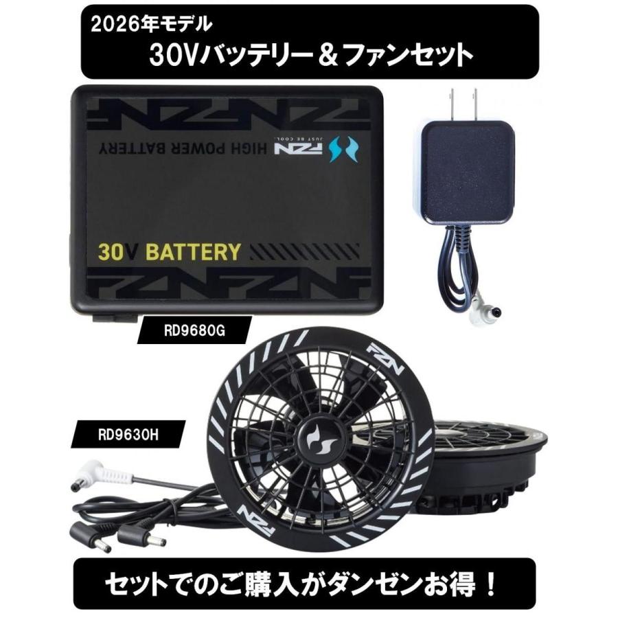 在庫有・即納】【まとめ買い】サンエス＜空調風神服＞ 30Vバッテリー
