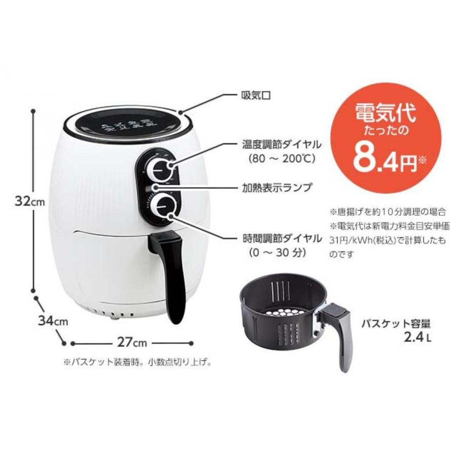 在庫有・即納】ショップジャパン カラットフライヤー KRFWS01 油なし