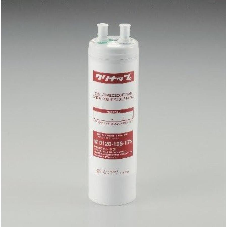 【在庫有・即納】クリナップ 浄水器 交換用カートリッジ(ZSPBZ300R14AC用) ZSRBZ300R14AC　 ビルトイン浄水器 純正品 正規品（Yahoo!・ダイユーエイト.com）