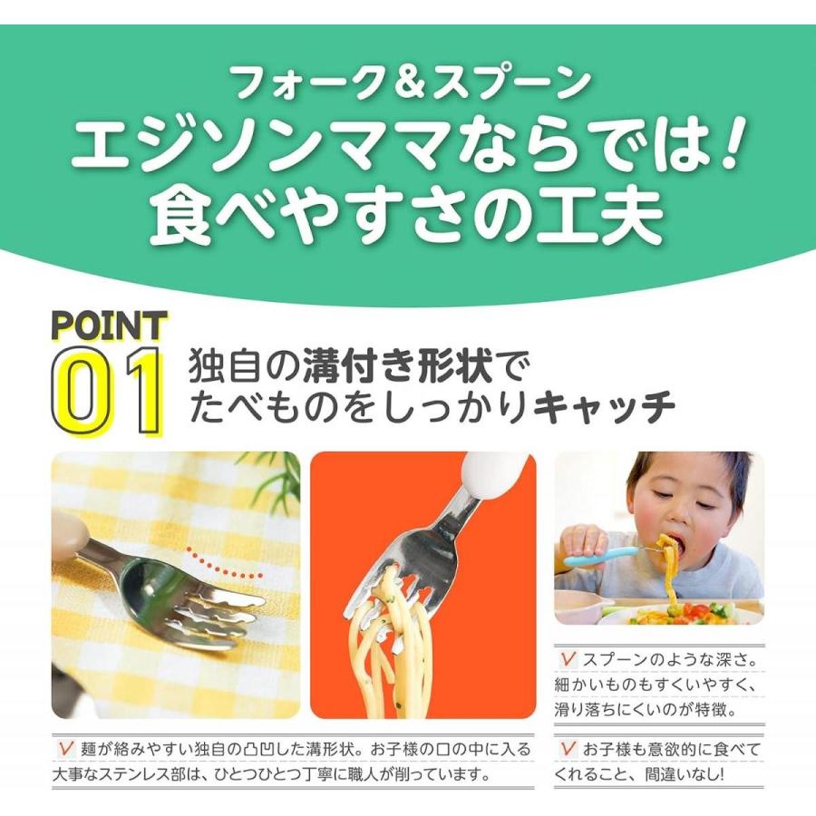EDISONmama（エジソンママ） ミッフィー フォーク＆スプーン KJ295 1.5