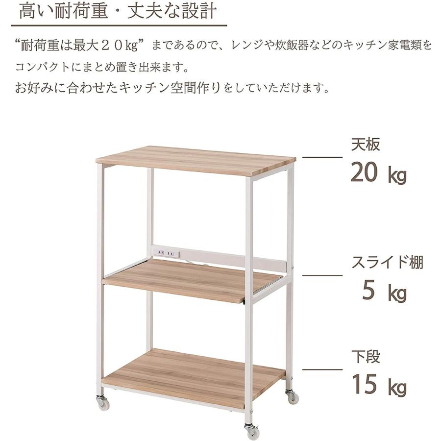 武田コーポレーション ヴィンテージ調レンジ台ラックＴ0-VRRL89VNA ナチュラル　収納ラック/キッチン棚/キャスター付き/コンセント付き｜daiyu8｜04