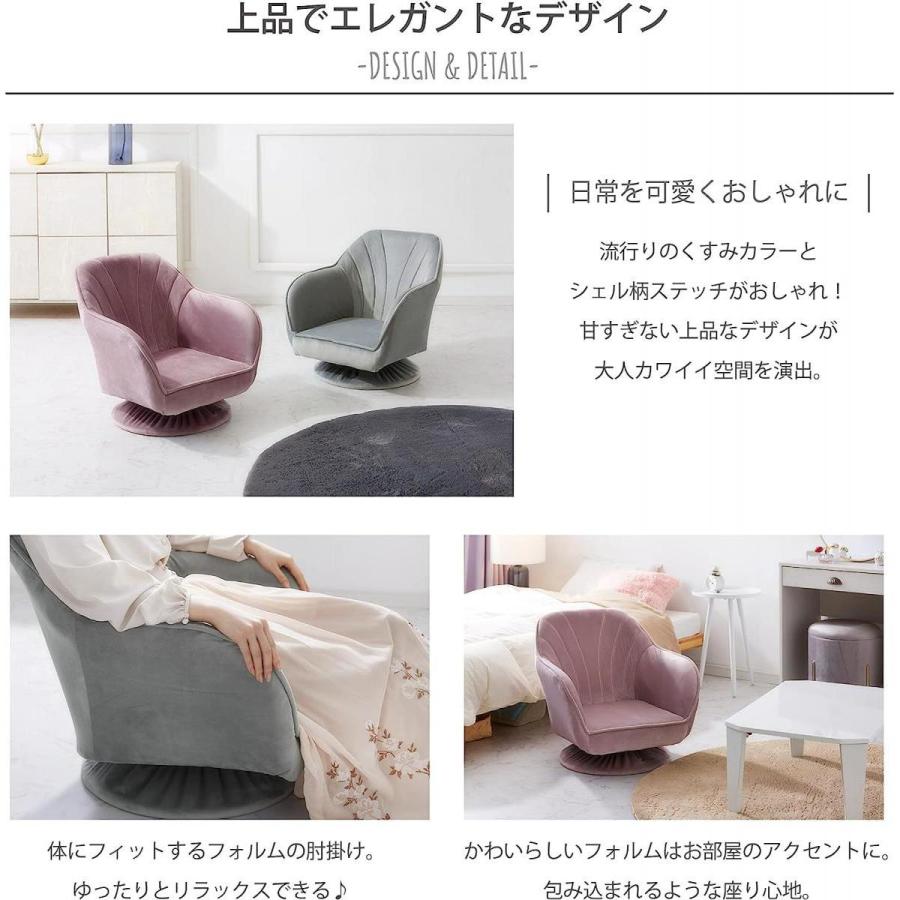 武田コーポレーション デザイン回転座椅子 AT2-DK56 ピンク ひじ掛け 