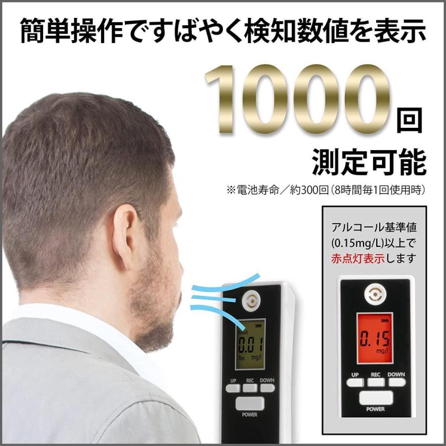 最新コレックション KEIYO アルコールセンサー 業務用 アルコール検知 ...