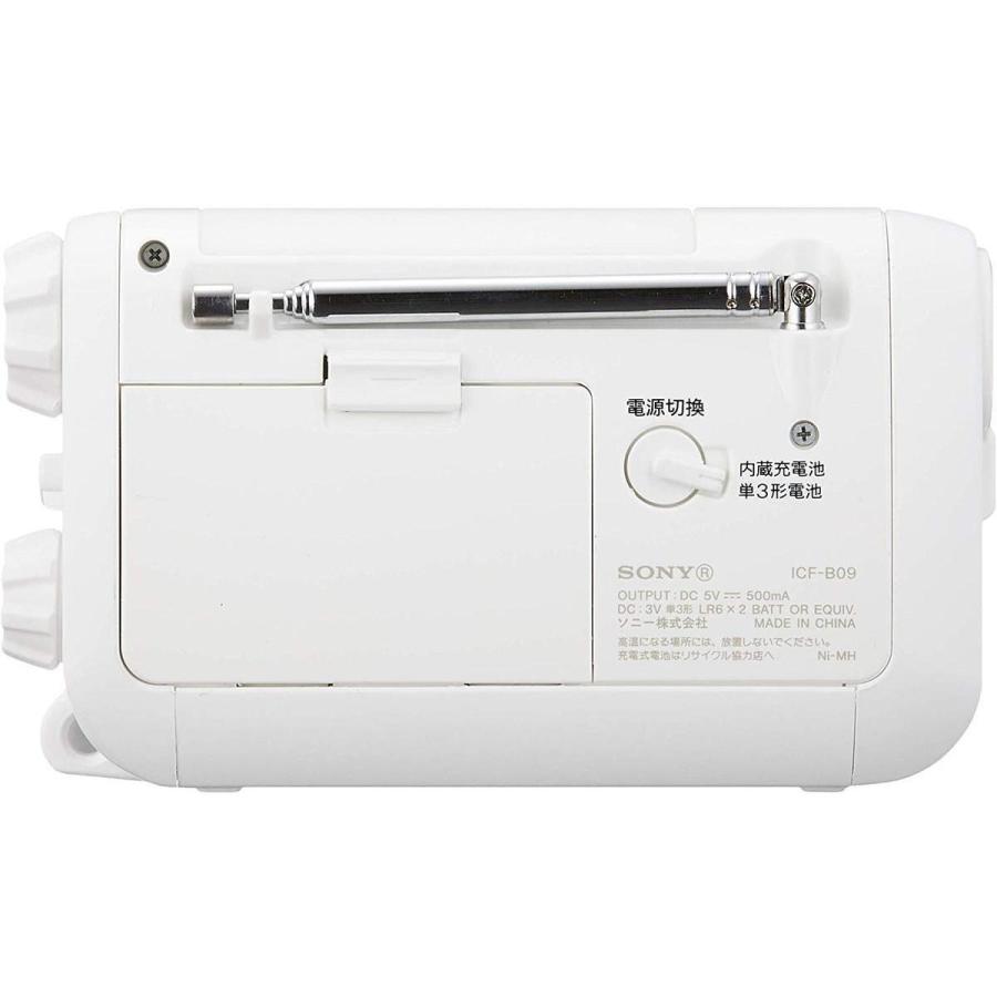 ポータブルラジオ ICF-B09 : FM/AM/ワイドFM対応 手回し充電対応