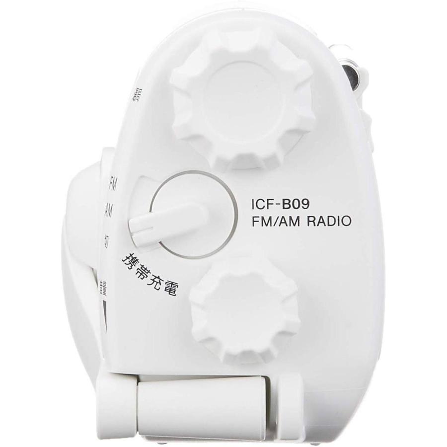 ポータブルラジオ ICF-B09 : FM/AM/ワイドFM対応 手回し充電対応