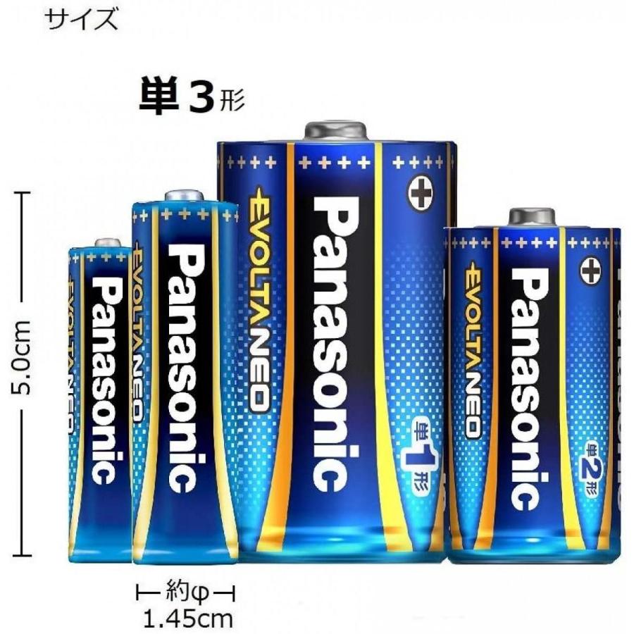 パナソニック エボルタNEO 単3形アルカリ乾電池 8本パック LR6NJ/8SW｜daiyu8｜02