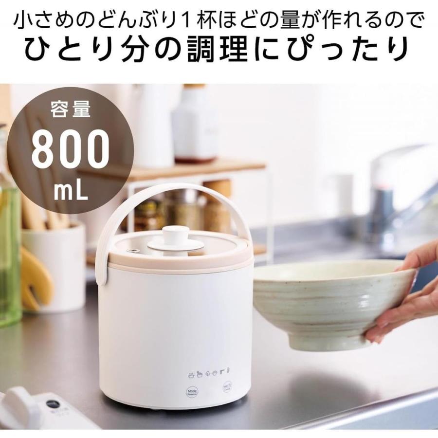 エレコム 多機能調理なべ ホッタラポット ホワイト HAC-HEP01WH 800ml 電気 調理 鍋 なべ 多機能 ほったらかし調理 低温調理 調理家電｜daiyu8｜05