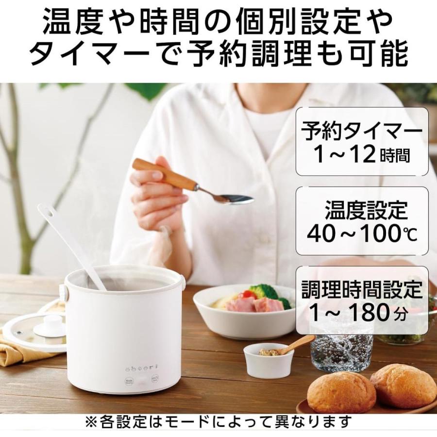 エレコム 多機能調理なべ ホッタラポット ホワイト HAC-HEP01WH 800ml 電気 調理 鍋 なべ 多機能 ほったらかし調理 低温調理 調理家電｜daiyu8｜06