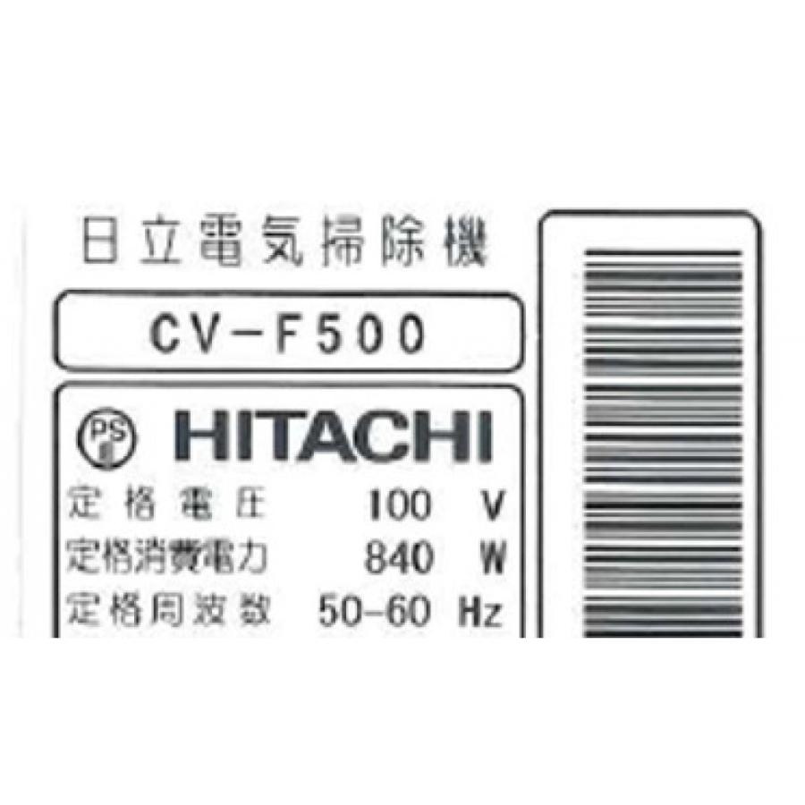【在庫有・即納】日立 紙パック式クリーナー CV-F500H 掃除機 クリーナー  紙パック掃除機 4902530020687 CV-F50A後継機種の画像