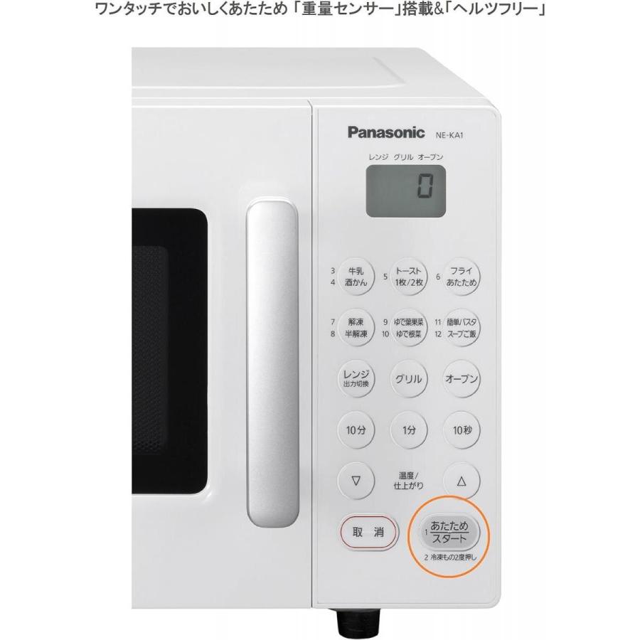 在庫有・即納】パナソニック エレック オーブンレンジ 16L ホワイト NE