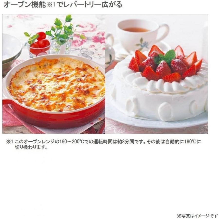 在庫有・即納】パナソニック エレック オーブンレンジ 16L ホワイト NE