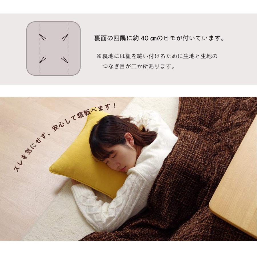 イケヒコ 【i】【代引不可】イケヒコ こたつ掛けふとん 正方形 ノート