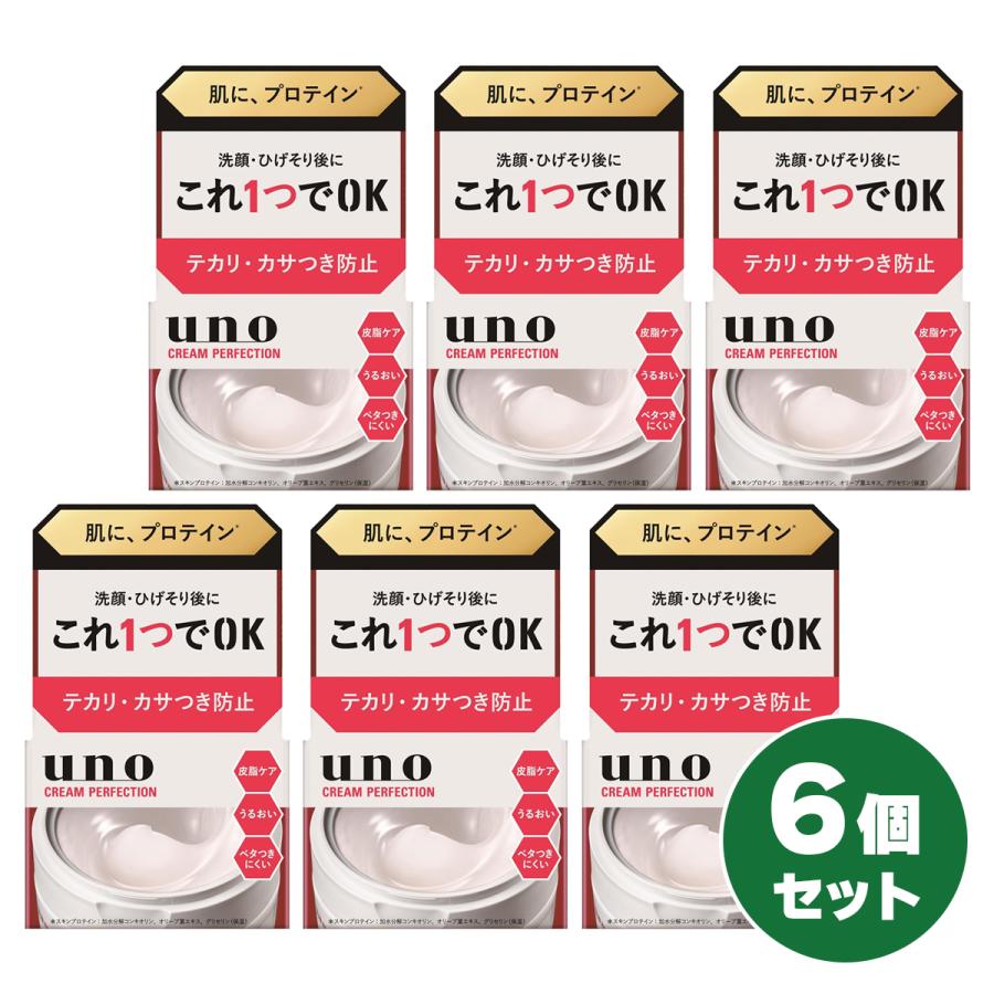 まとめ買い】ウーノ uno クリームパーフェクション オールインワン 
