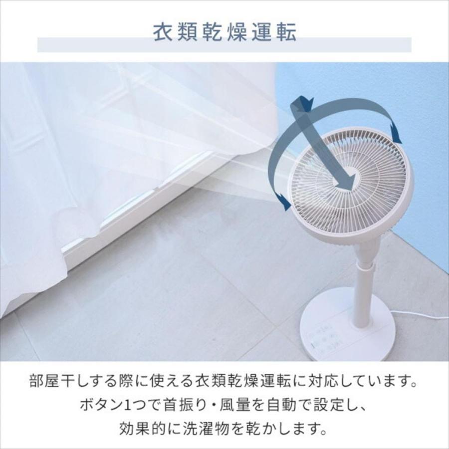 在庫有・即納】[山善] 扇風機 DCモーター 【モバイルバッテリーでも