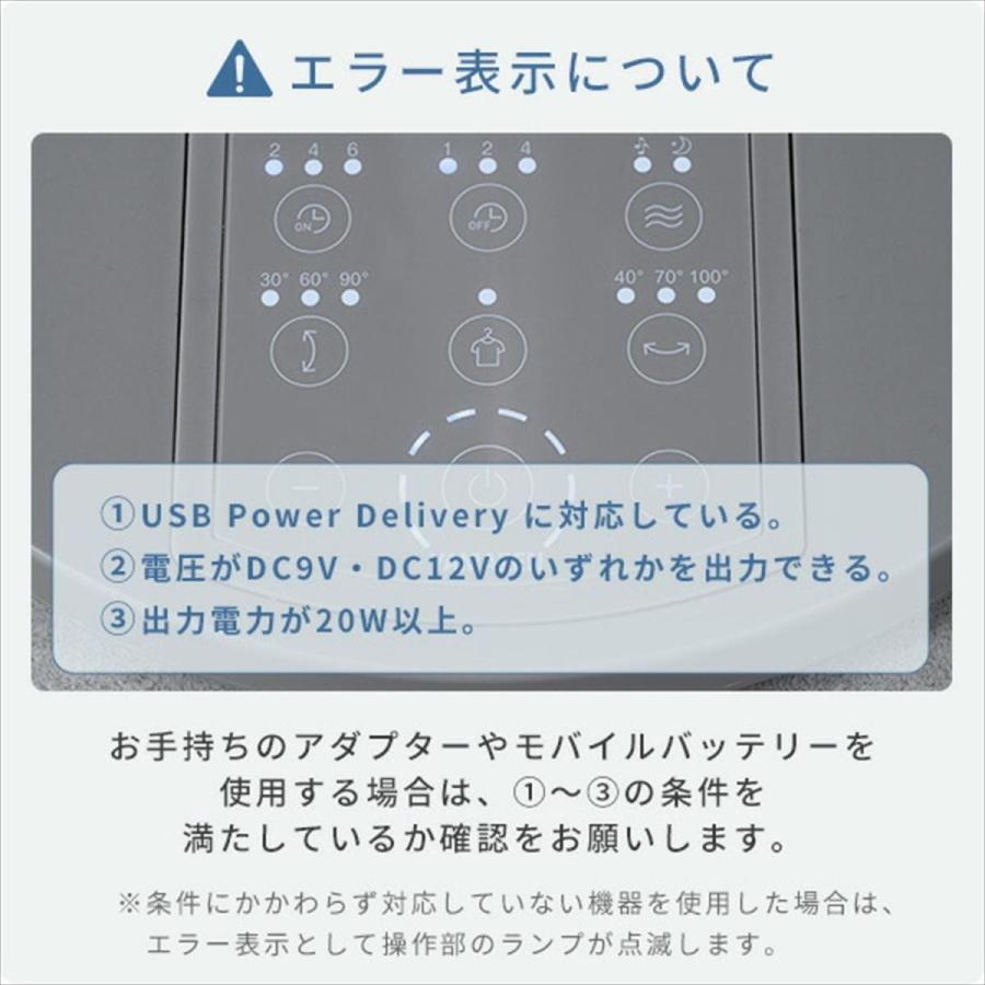 在庫有・即納】[山善] 扇風機 DCモーター 【モバイルバッテリーでも