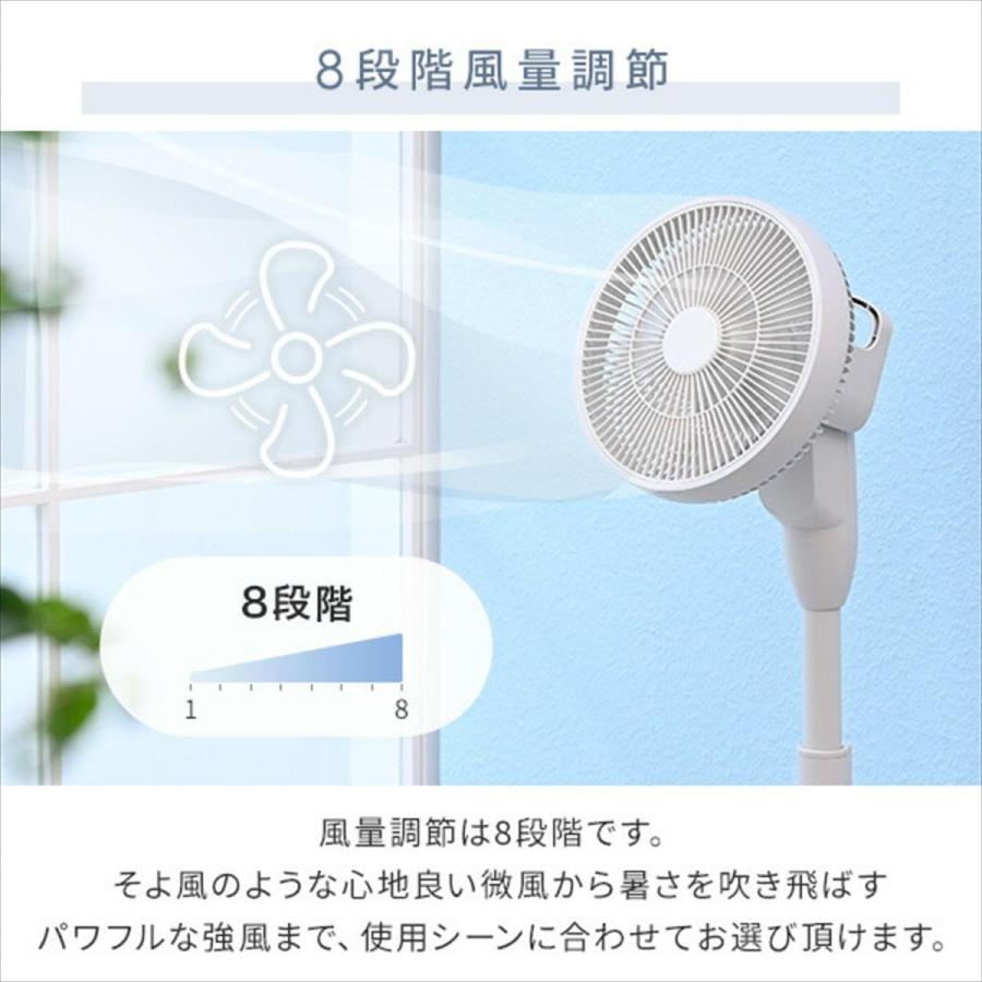 在庫有・即納】[山善] 扇風機 DCモーター 【モバイルバッテリーでも