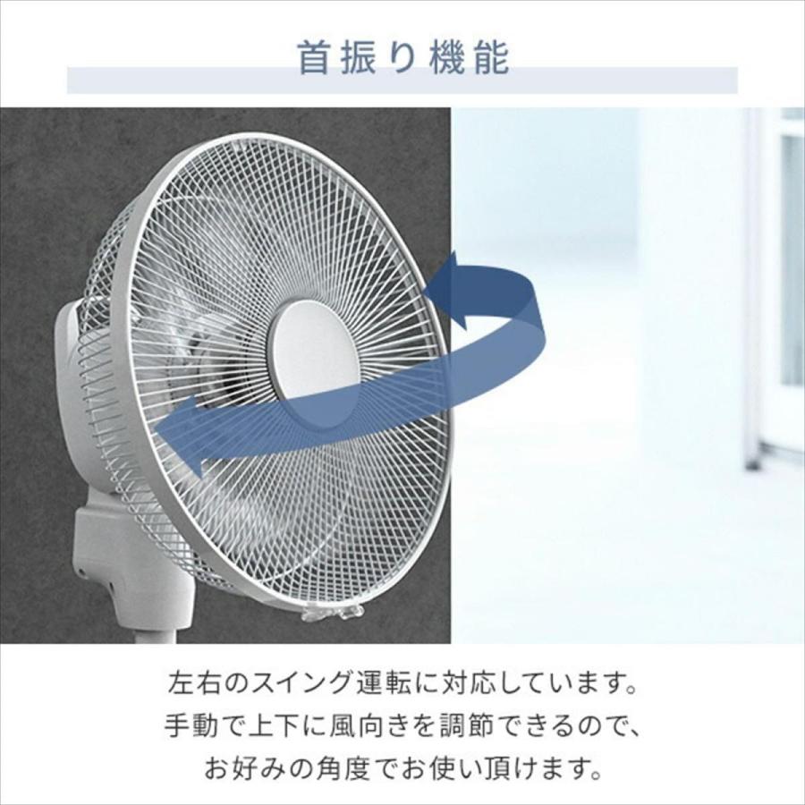 在庫有・即納】[山善] 扇風機 (DCモーター) (フルリモコン) (入切