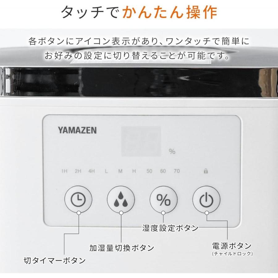 山善（YAMAZEN） 【在庫有・即納】 加湿器 スチームファン式 KSF-N15C