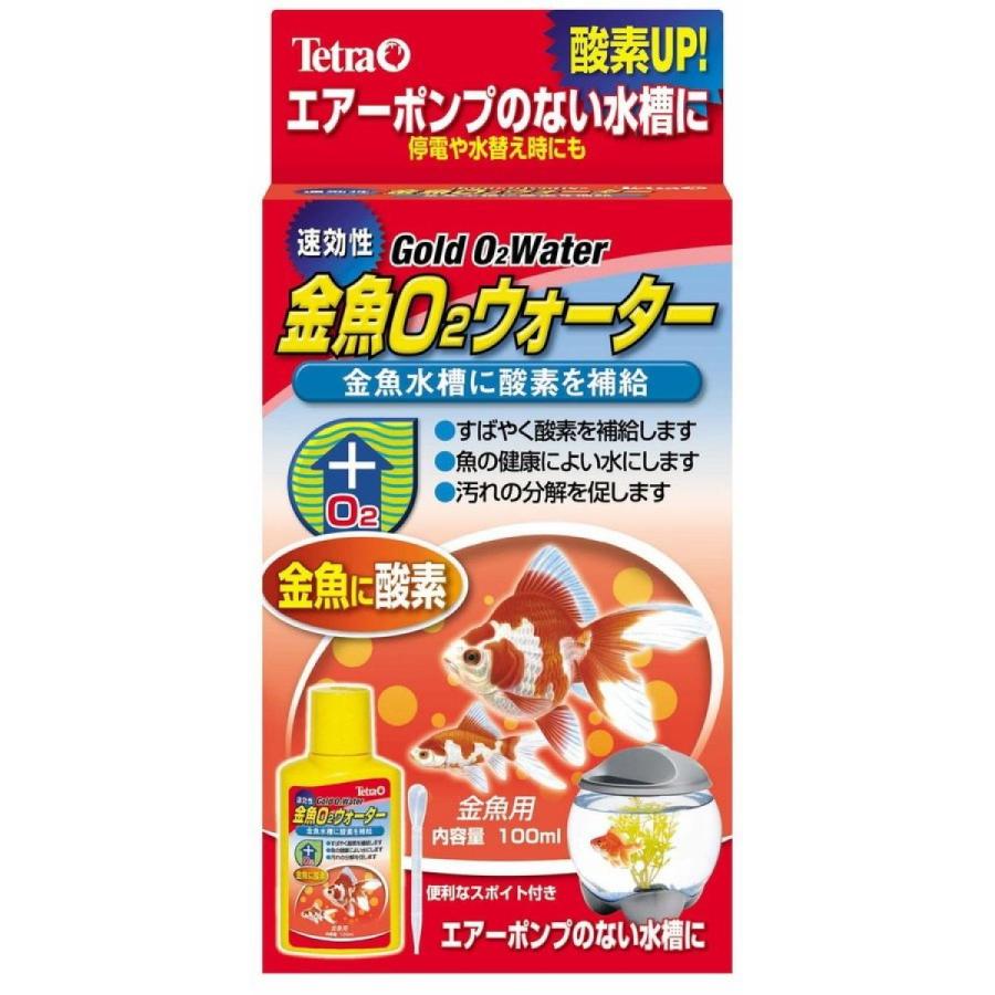 金魚ｏ２ウォーター１００ｍｌ ダイユーエイト Paypayモール店 通販 Paypayモール
