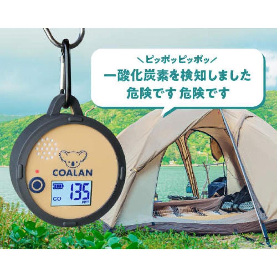 在庫有・即納】新コスモス電機 一酸化炭素チェッカー 電池式 警報機