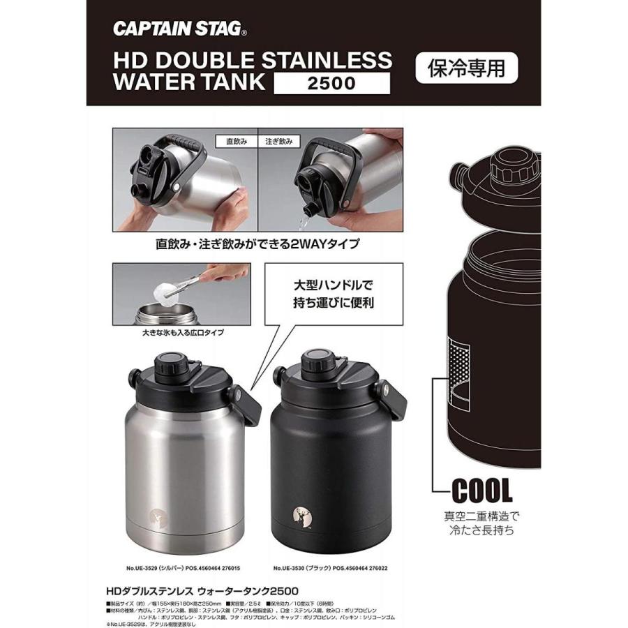 CAPTAIN STAG（キャプテンスタッグ） スポーツボトル 水筒 直飲み 注ぎ
