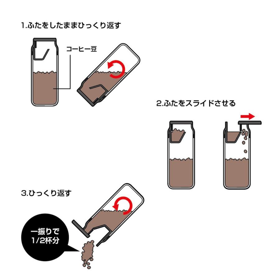 キャプテンスタッグ コーヒービーンズ 計量キャニスター UW-3572 コーヒー豆 キャニスター 目盛付 アウトドア キャンプ｜daiyu8｜06