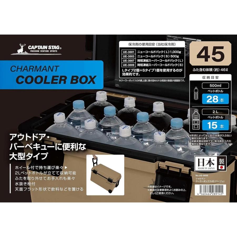 【1度のみ使用】CAPTAIN STAG クーラーボックス　45l 真空断熱スーパーコールドクーラーボックス45 - アウトドア・キャンプ