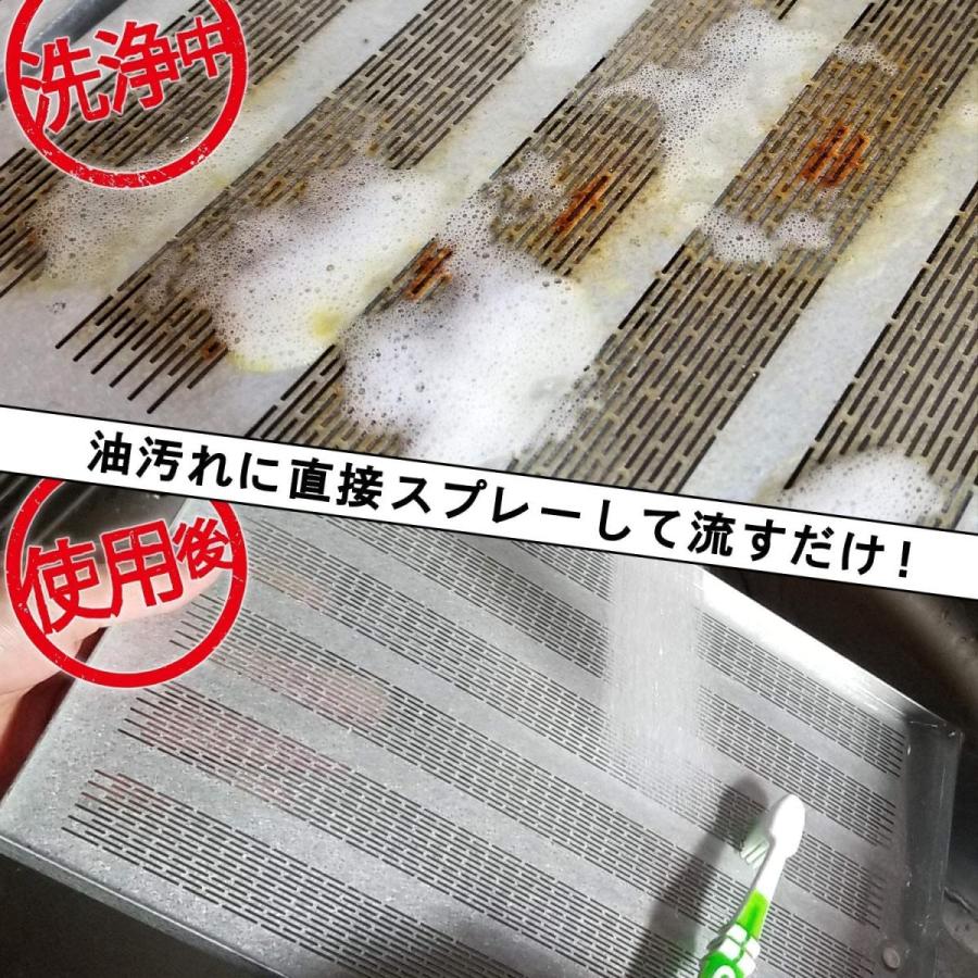 茂木和哉 油汚れ用洗剤 「 なまはげ 」 320ml (キッチンの頑固な汚れ 溶かして落とす!) C00250　レック LEC｜daiyu8｜07