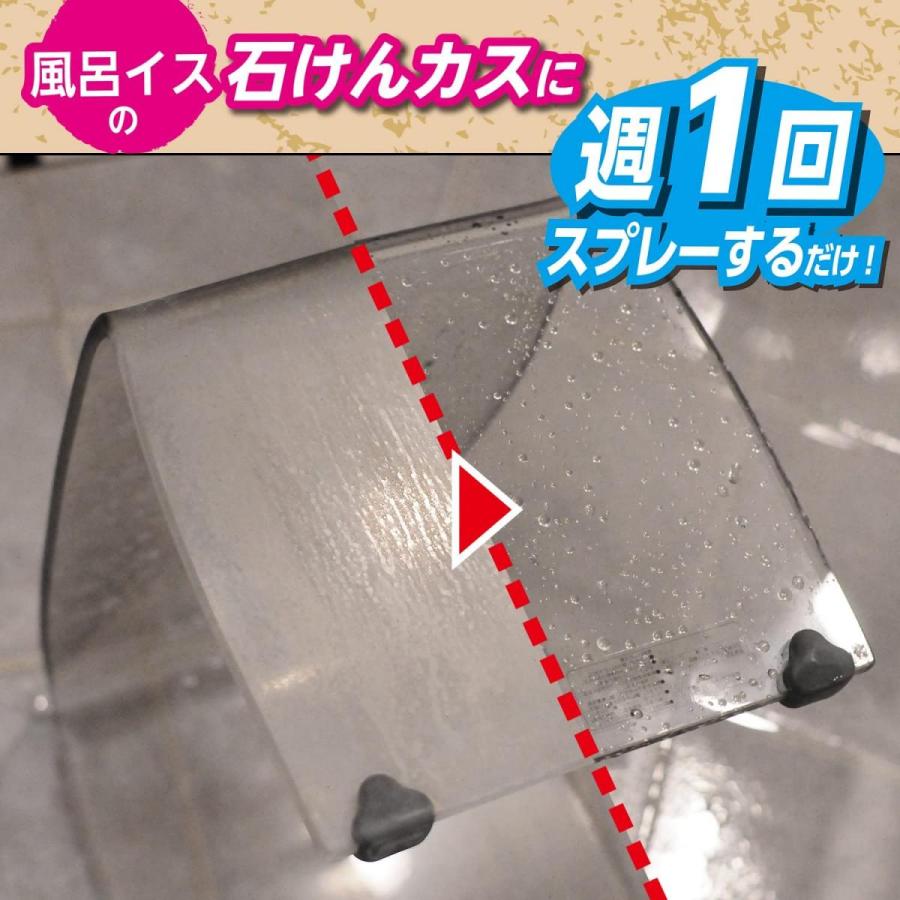 茂木和哉 お風呂のなまはげ 320ml　浴室用洗剤 石けんカス 水垢 皮脂汚れ 大掃除｜daiyu8｜05