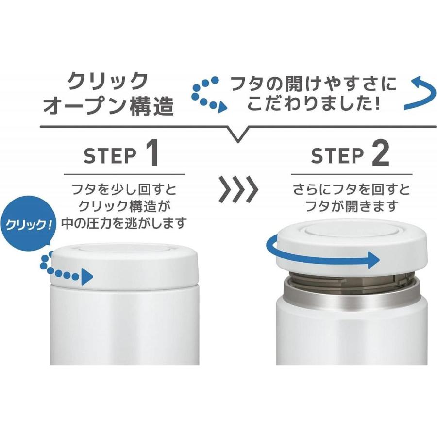 サーモス 真空断熱 スープジャー 400ml ホワイトグレー 白 JBR-401 WHGY ステンレス スープジャー ランチ ジャー お弁当 保温 汁物 洗いやすい 弁当 THERMOS｜daiyu8｜04