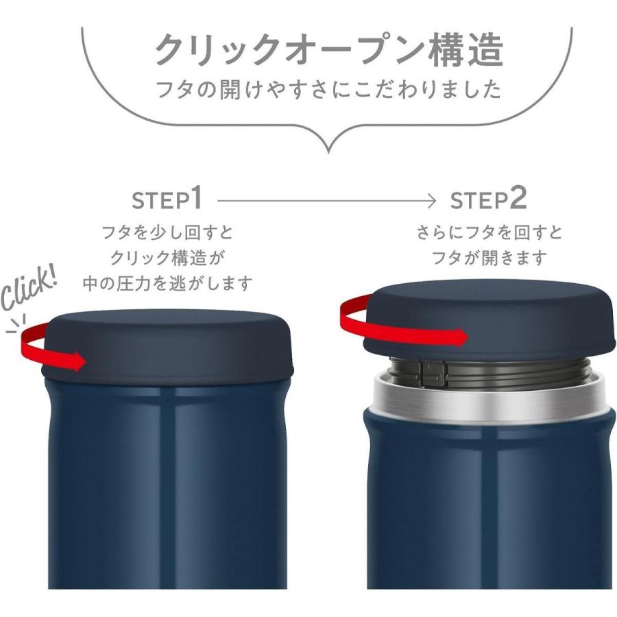 サーモス 食洗器対応 真空断熱 スープジャー 500ml ネイビーブルー JEB-500 NB 保温 保冷 ランチ ジャー 大きめ お弁当 弁当 ステンレス 洗いやすい THERMOS｜daiyu8｜03