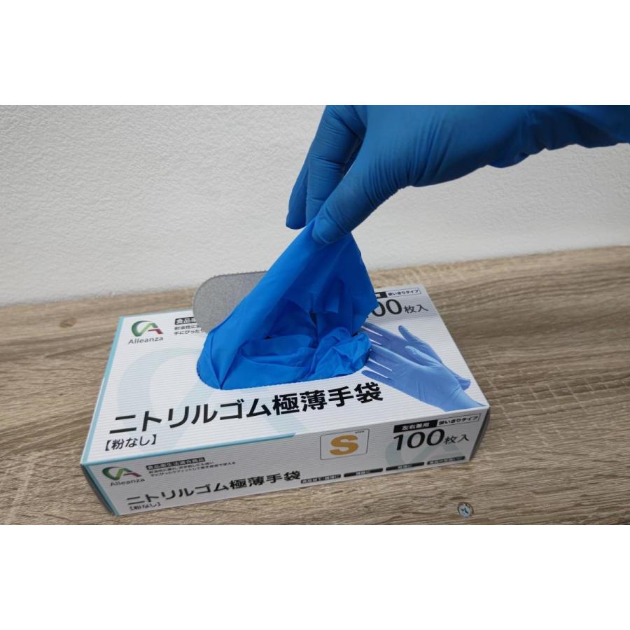 在庫有】ニトリル極薄手袋Lサイズ 100枚入り ニトリル手袋 ニトリル