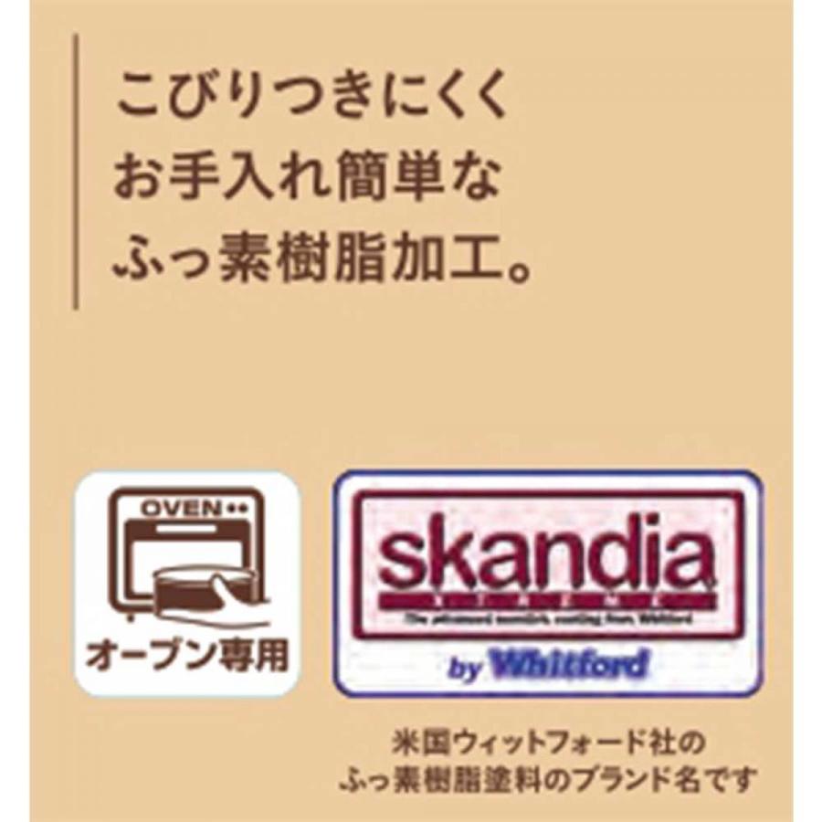 リバティーコーポレーション ホールケーキ型 焼き型 18cm LD-509　オーブン専用 ふっ素加工 焼型 丸型 製菓用品 クリスマス バレンタイン｜daiyu8｜02